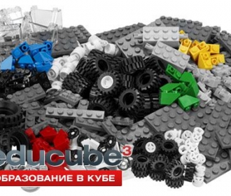 LEGO Набор колёс 