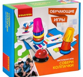 Обучающая настольная игра «СОБЕРИ КОЛПАЧКИ» от Bondibon