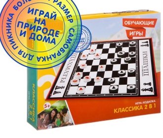 Классика 2 в 1 - обучающая игра большого размера от BONDIBON 130*93 см