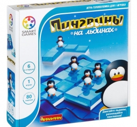 Пингвины на льдинах - логическая игра BONDIBON SMARTGAMES
